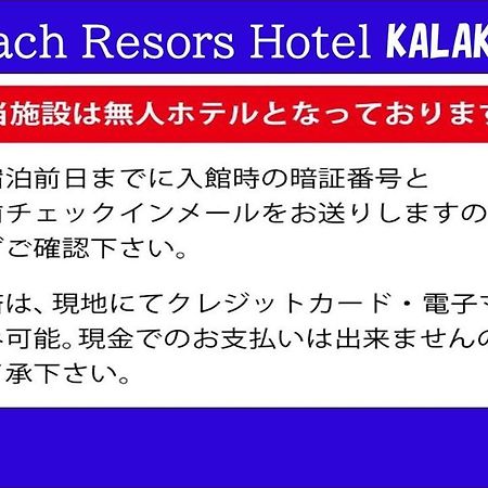 אונה Beach Resort Hotel Kalakaua מראה חיצוני תמונה